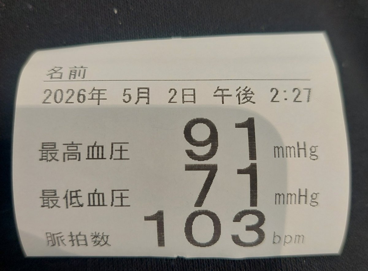 i-z(イヅ)@EARTH tweet media