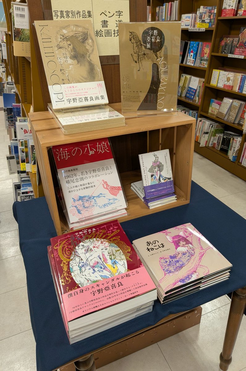 ジュンク堂書店高松店 tweet media