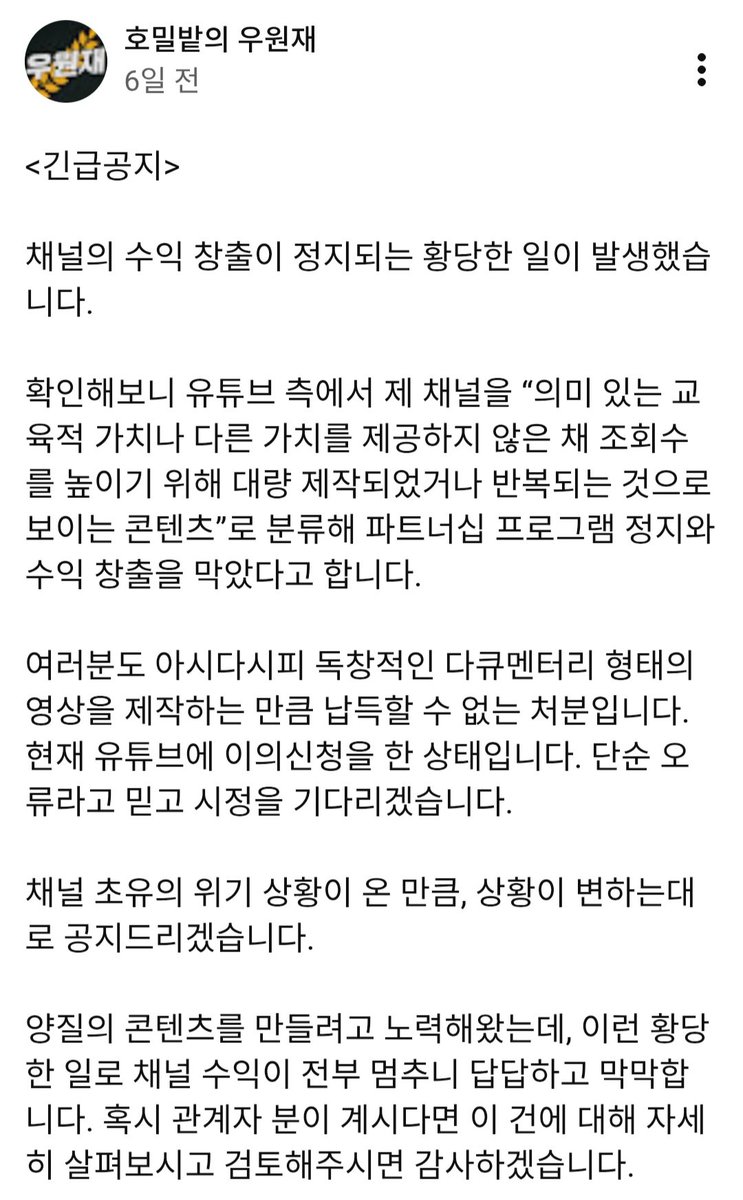영재 tweet media