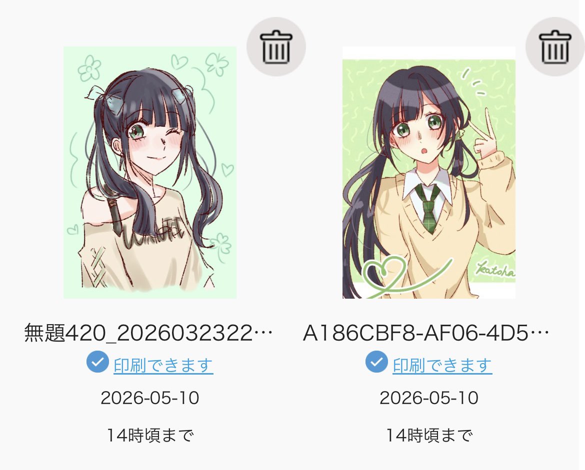 u*0様 3597☘️蕾花付き☘️超レア☘️⭐️ヨシノ交配⭐️小輪⭐️ピコベイン 鹿の子 (@shikanoko0125) / Posts / X