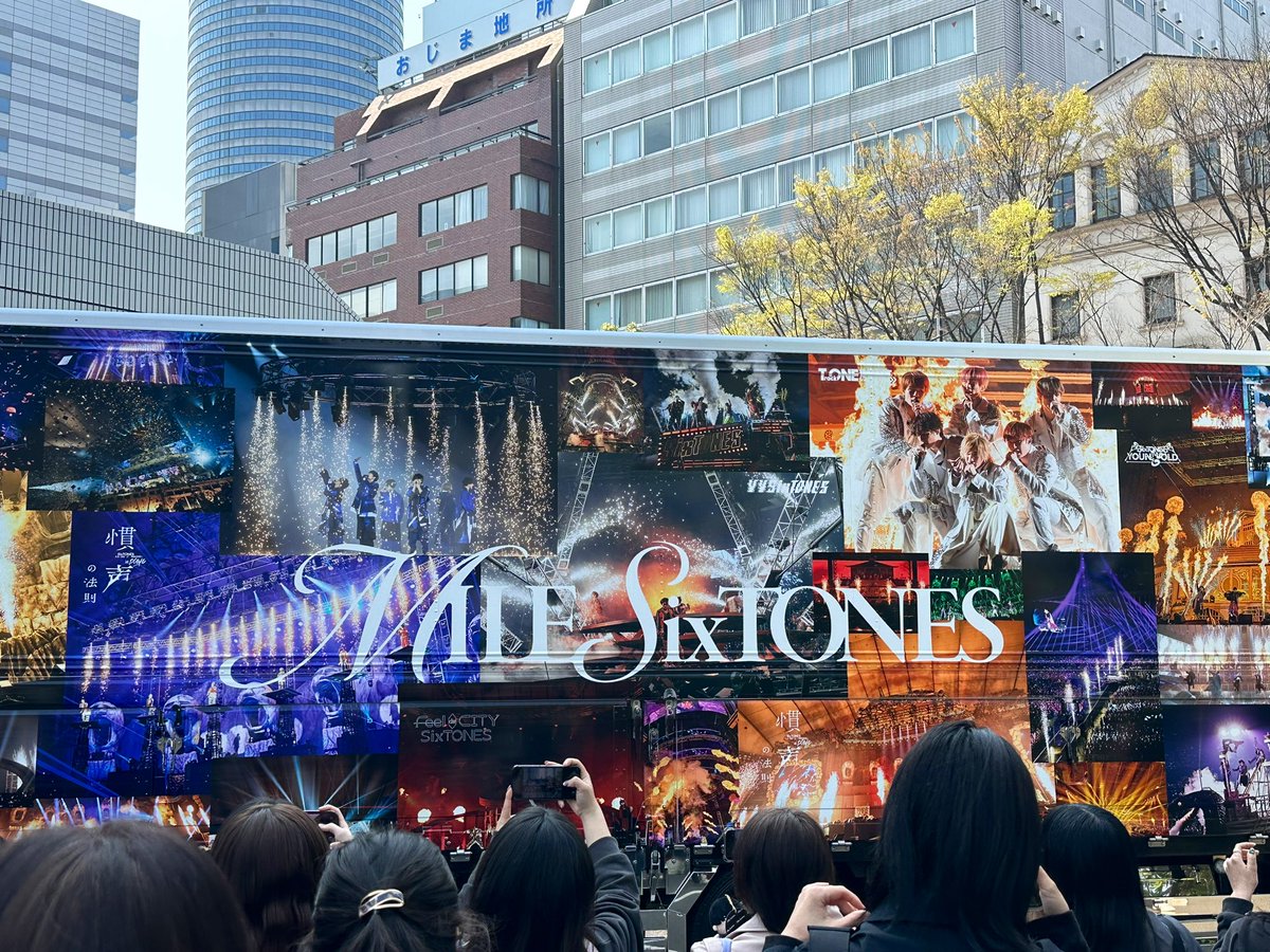SixTONES Fan Club Info tweet media