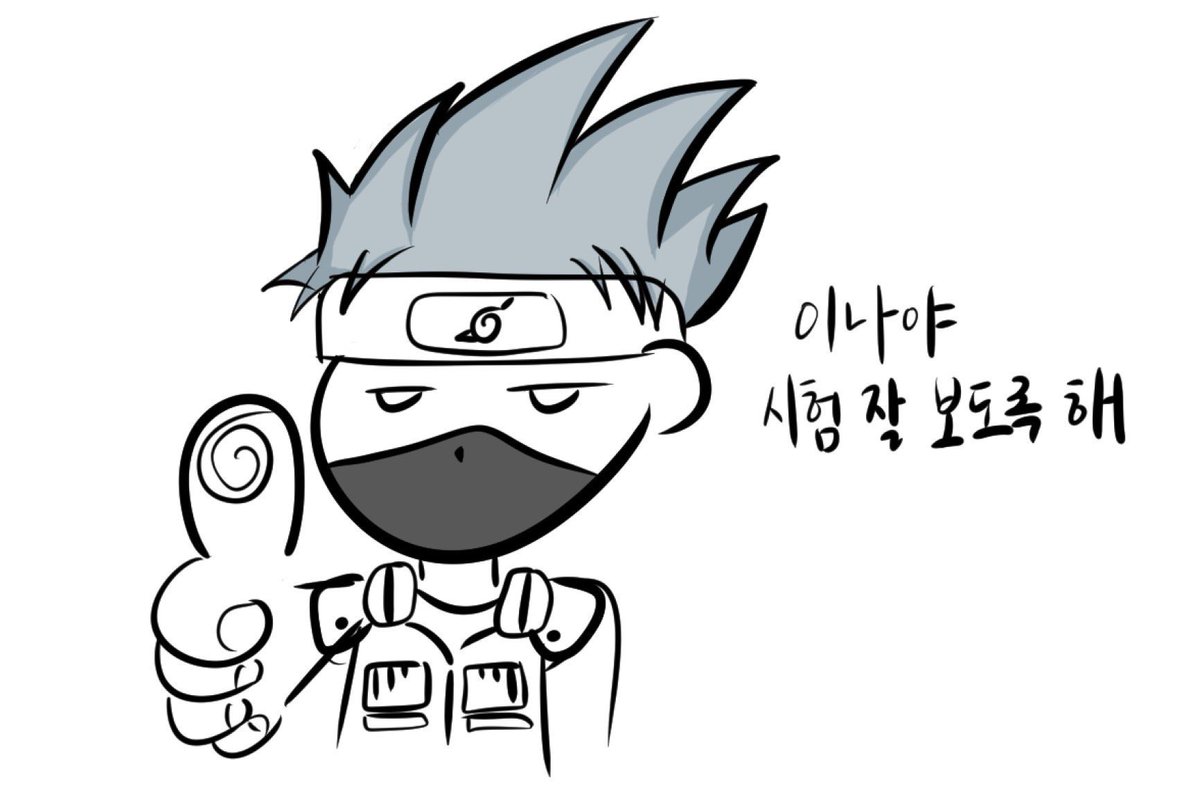 이나지 tweet media