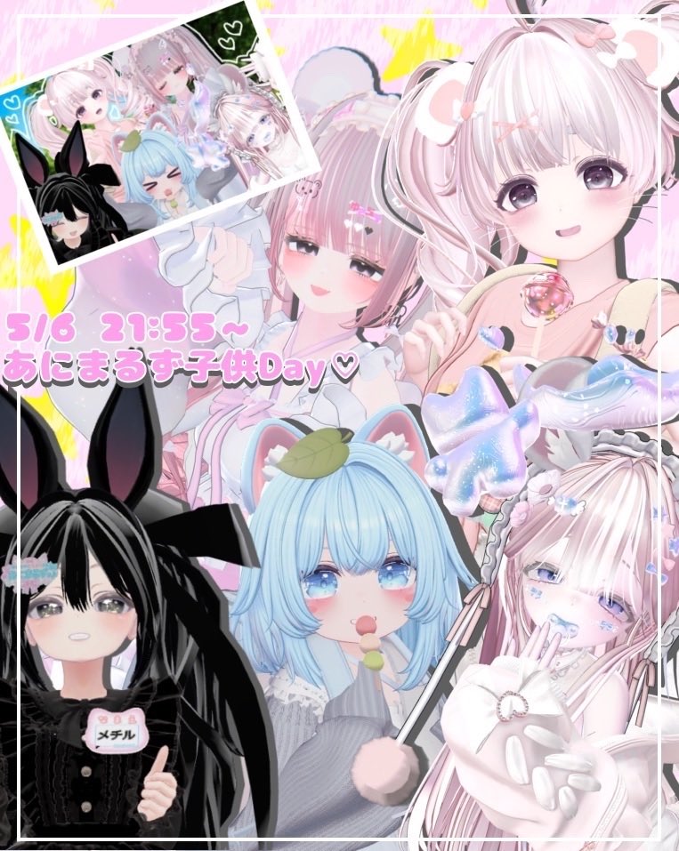 ゆめかわどうぶつ王国あにまるずっ♪ tweet media