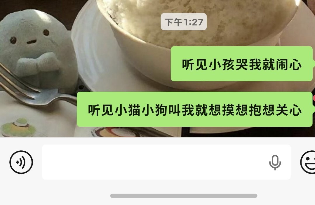 点咽 tweet media