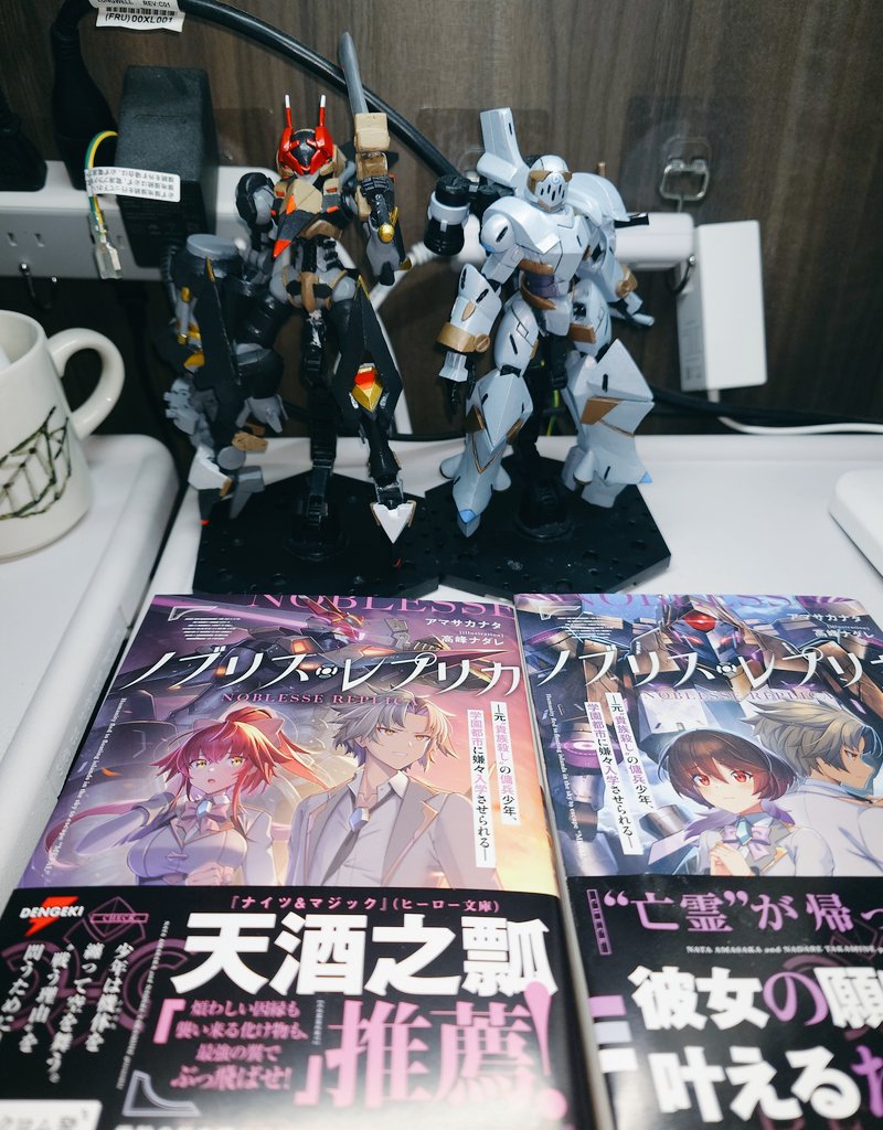 アマサカナタ＠ファンタジーロボラノベ【ノブリス・レプリカ】発売中 tweet media