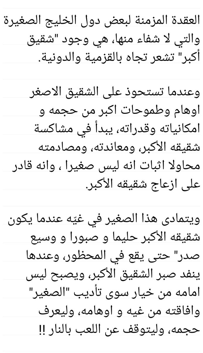 ناصر tweet media