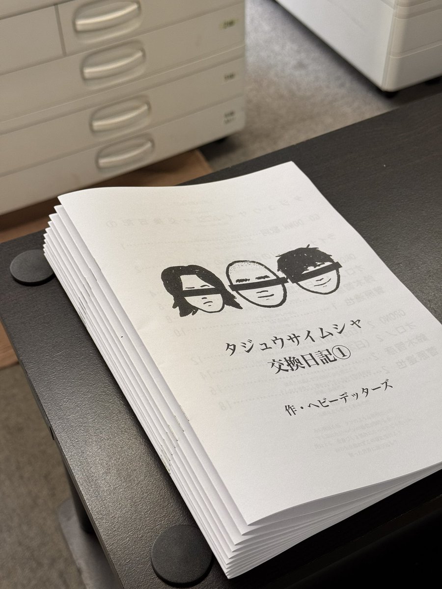 鈴木智彦／SUZUKI TOMOHIKO tweet media