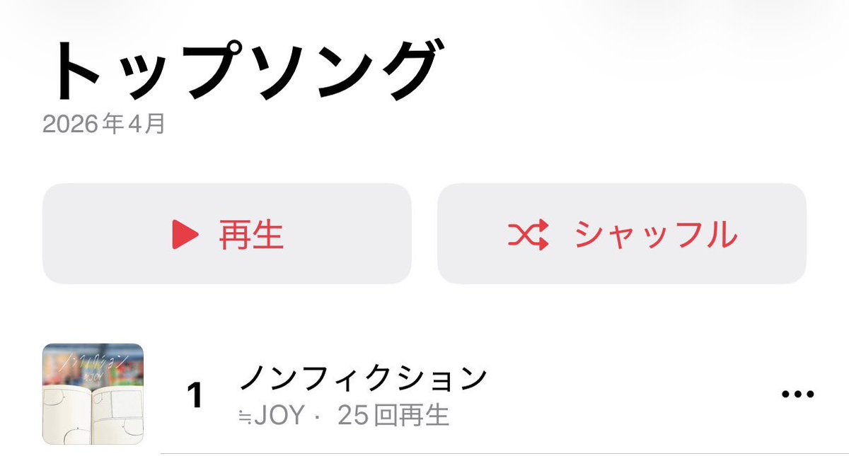 なしゅ tweet media