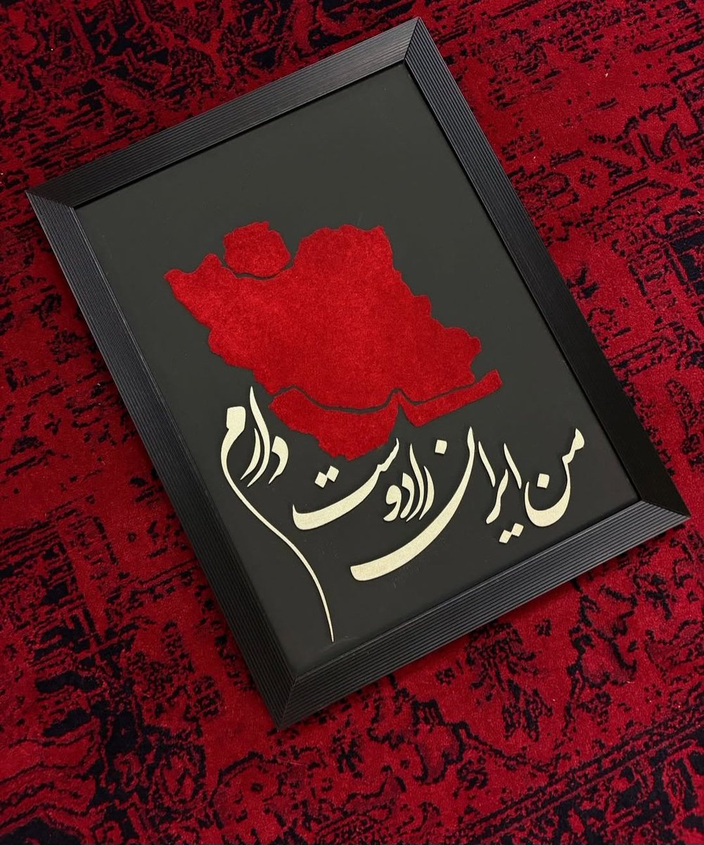 خادم ولایت tweet media