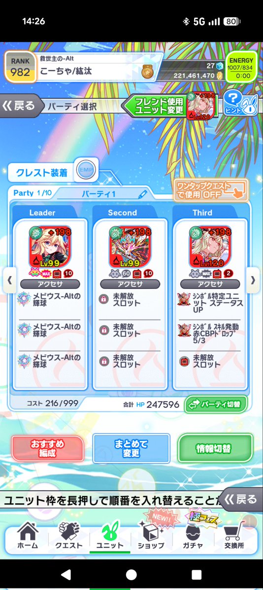 こーちゃ tweet media