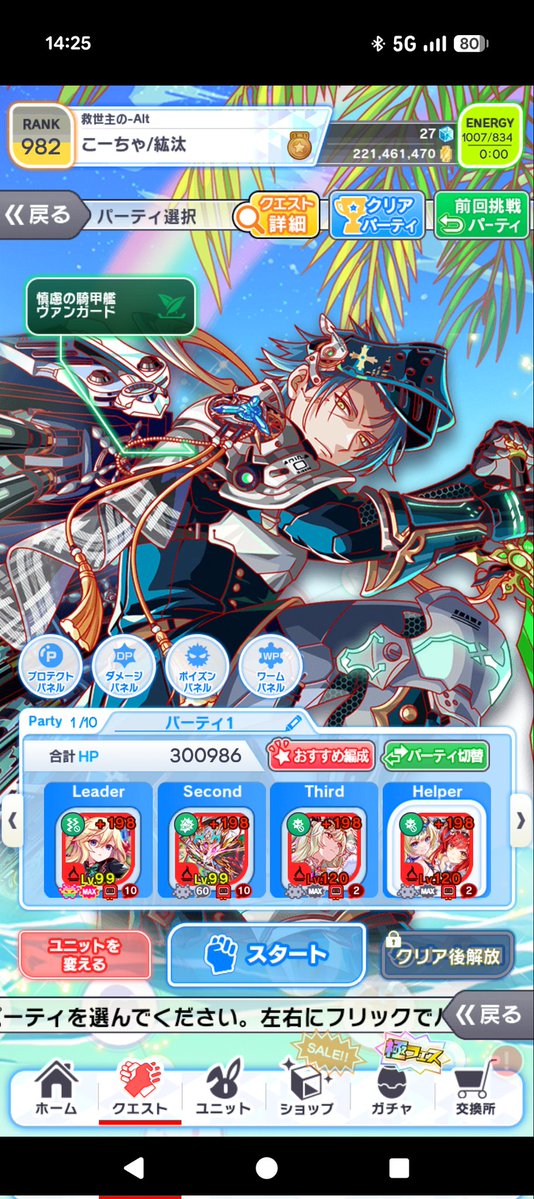 こーちゃ tweet media