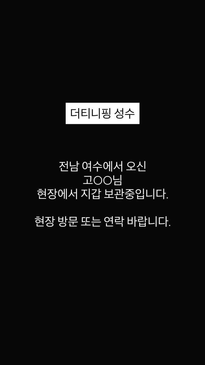 New NEWS [Catch! Teenieping] China and Korea.
