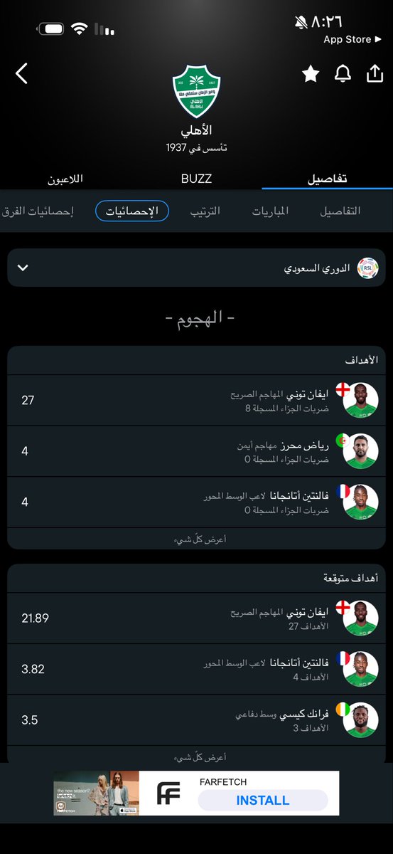 باسل الحربي🏆🏆 tweet media