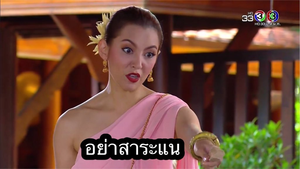 * ღ พีพีไม่กินถั่วงอก🌱⋆·˚ tweet media