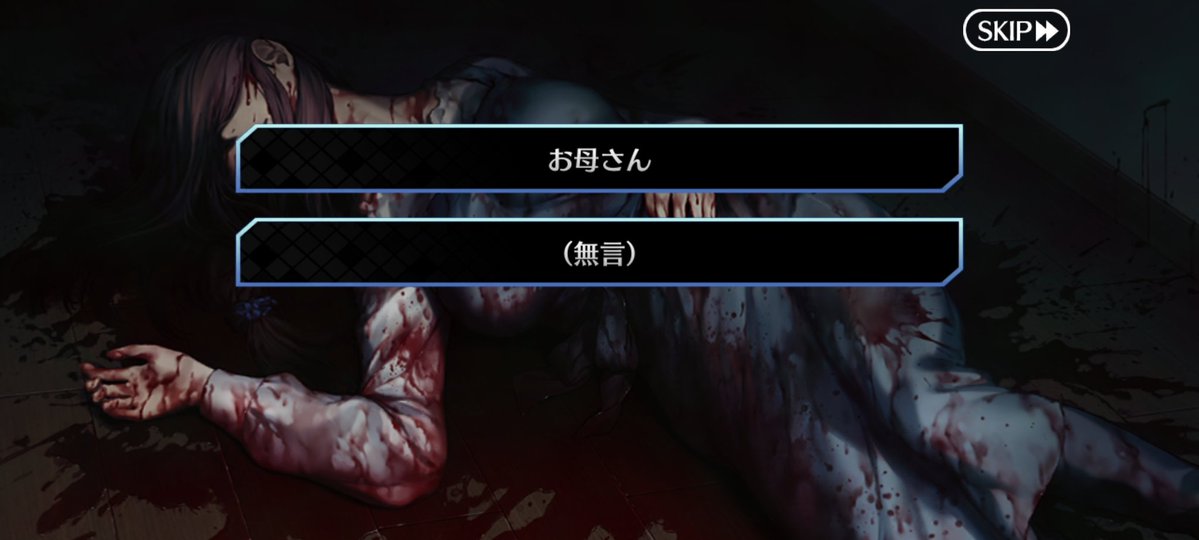 え？？？？？？？？？？？