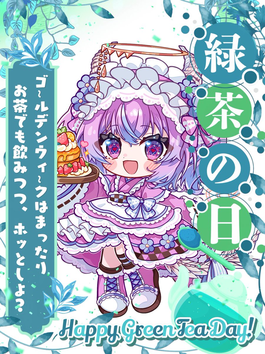 あん⚸にゅい🩷🩵🪽Vtuber準備中 tweet media