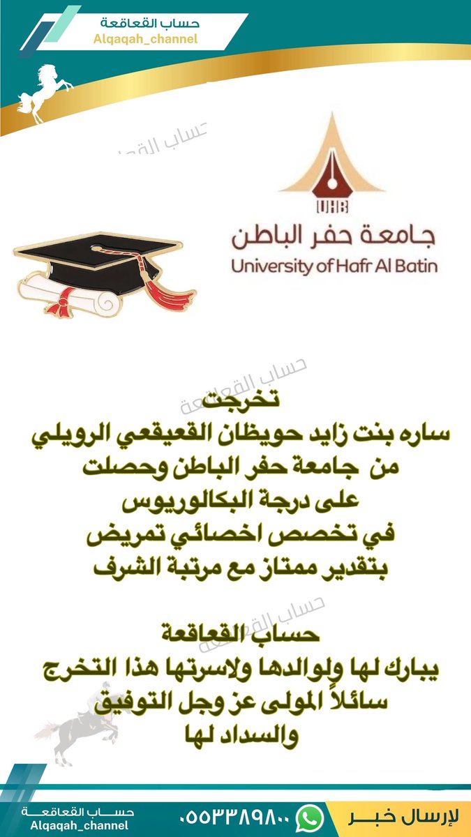 🐎حساب القعاقعة 🇸🇦 tweet media