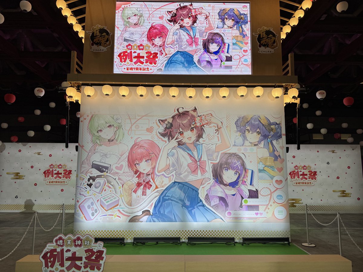 Eritton24's tweet photo. 雀魂  例大祭に娘とやってきた。
我が娘は咲乃もこさんというVtuberの方と東風戦やって、15分でファン化したようである。
#雀魂 https://t.co/MLPKmHAyqw