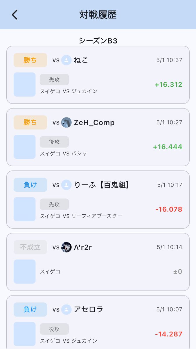 非課金 tweet media