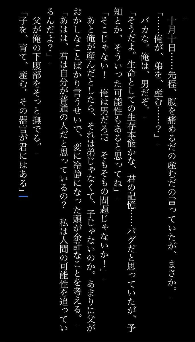 赤星。 tweet media