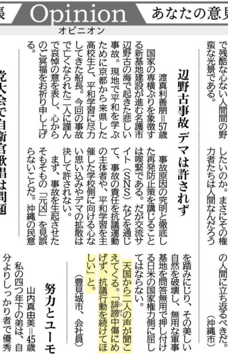 ゴードン警部★Inspector Gordon tweet media