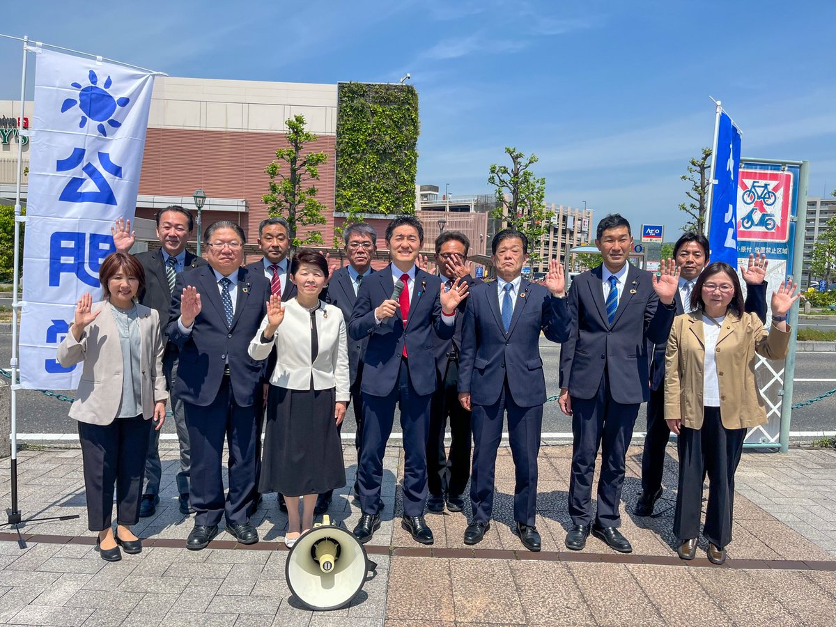 原田大二郎｜参議院議員(全国比例区) ｜がん薬物療法専門医 tweet media