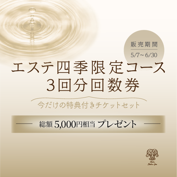 神戸サウナ&スパ tweet media