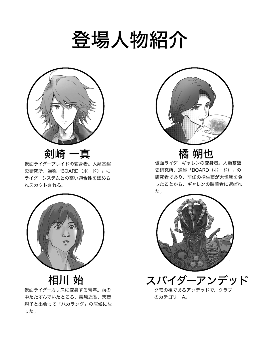 いくら tweet media