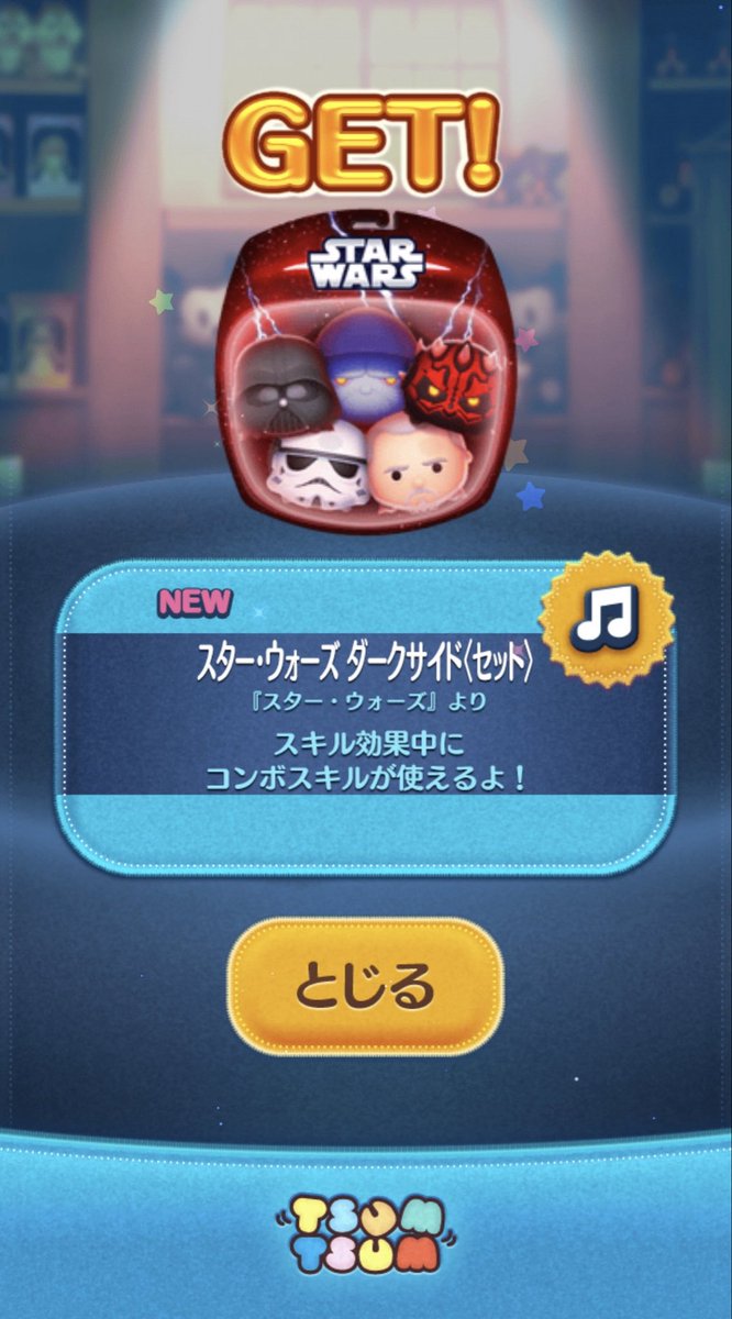 mettoball's tweet photo. #ツムツム
やっぱりピックアップの時まで貯めてるのが良さそう✨✨出ました！ https://t.co/euKlkUE8cK