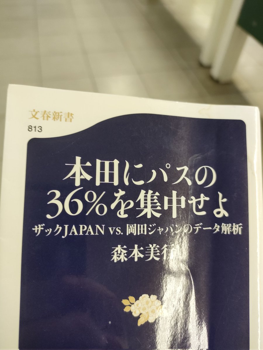 柿沼昌吾｜WillMap株式会社｜代表取締役 tweet media