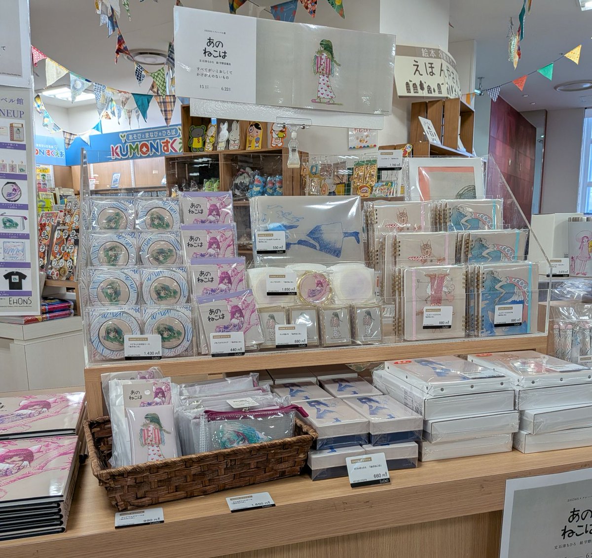 ジュンク堂書店高松店 tweet media
