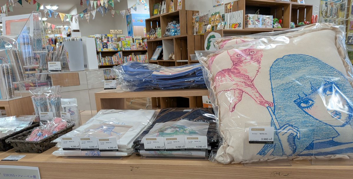 ジュンク堂書店高松店 tweet media