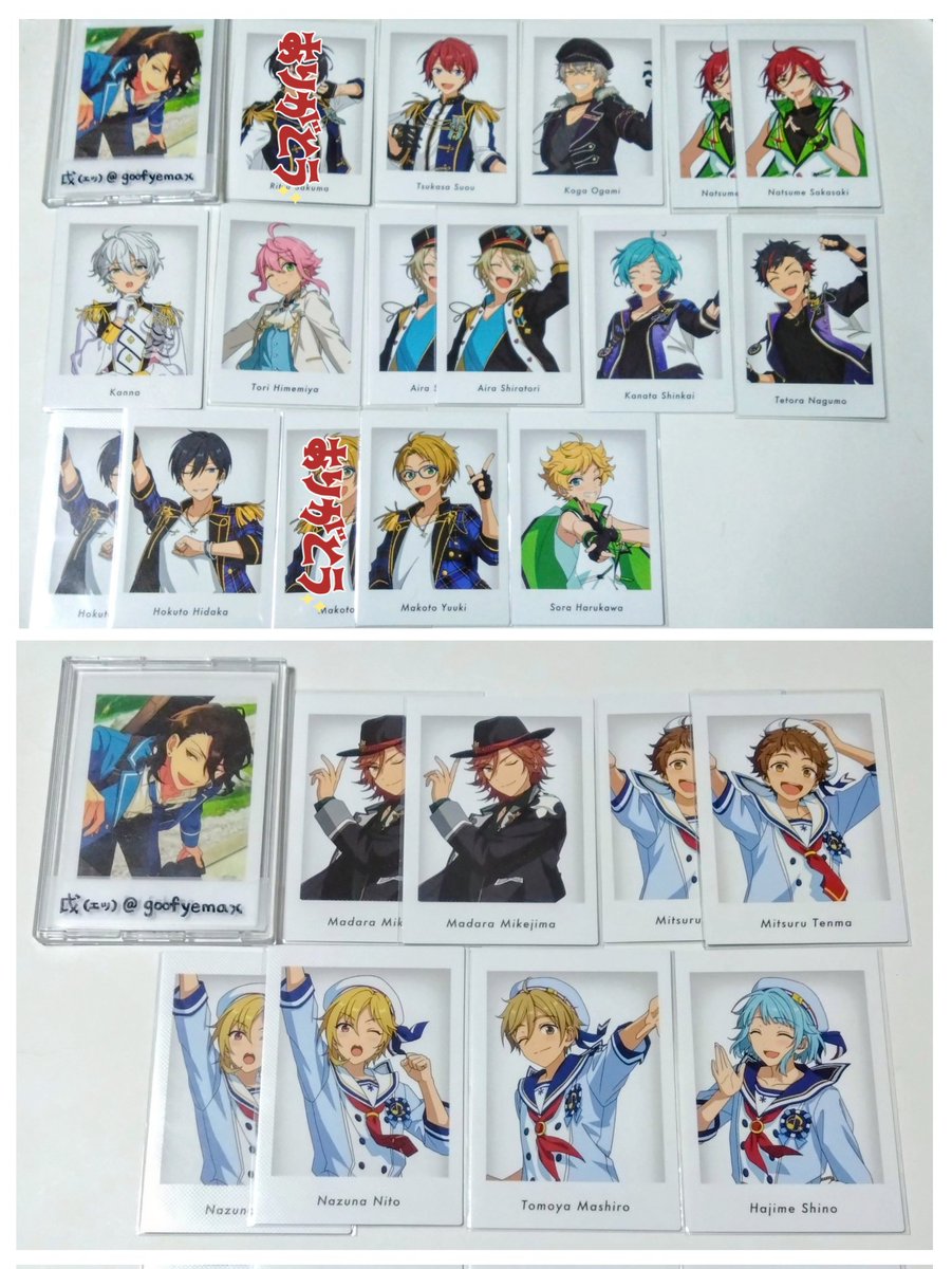 交換】あんスタ 10周年 展示会 特典 ぱしゃっつ 譲：☆司 ◯晃牙 ◯藍