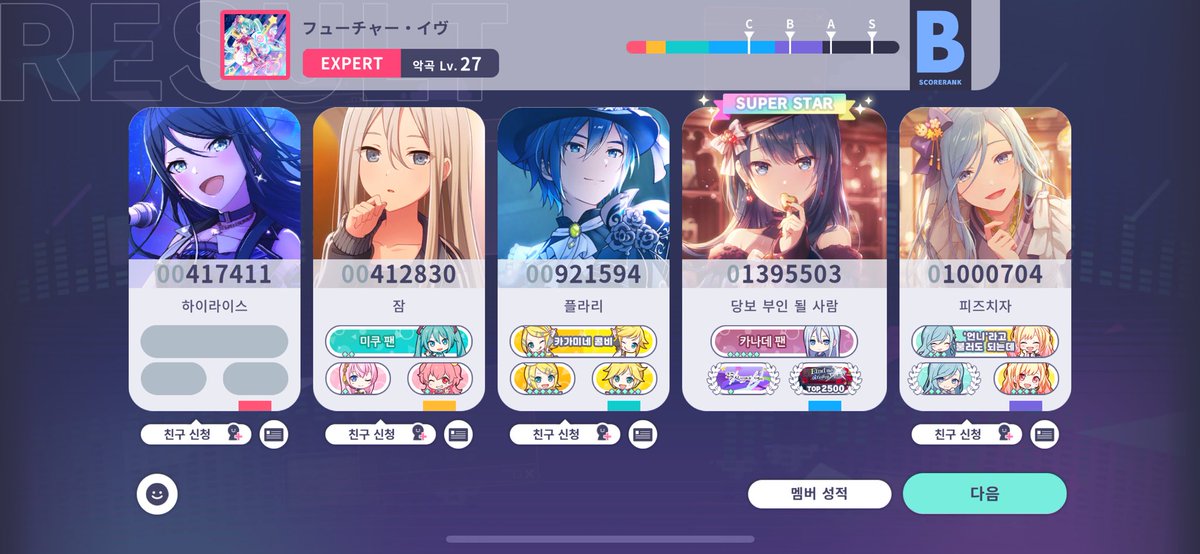 오몽눙이인데요 tweet media