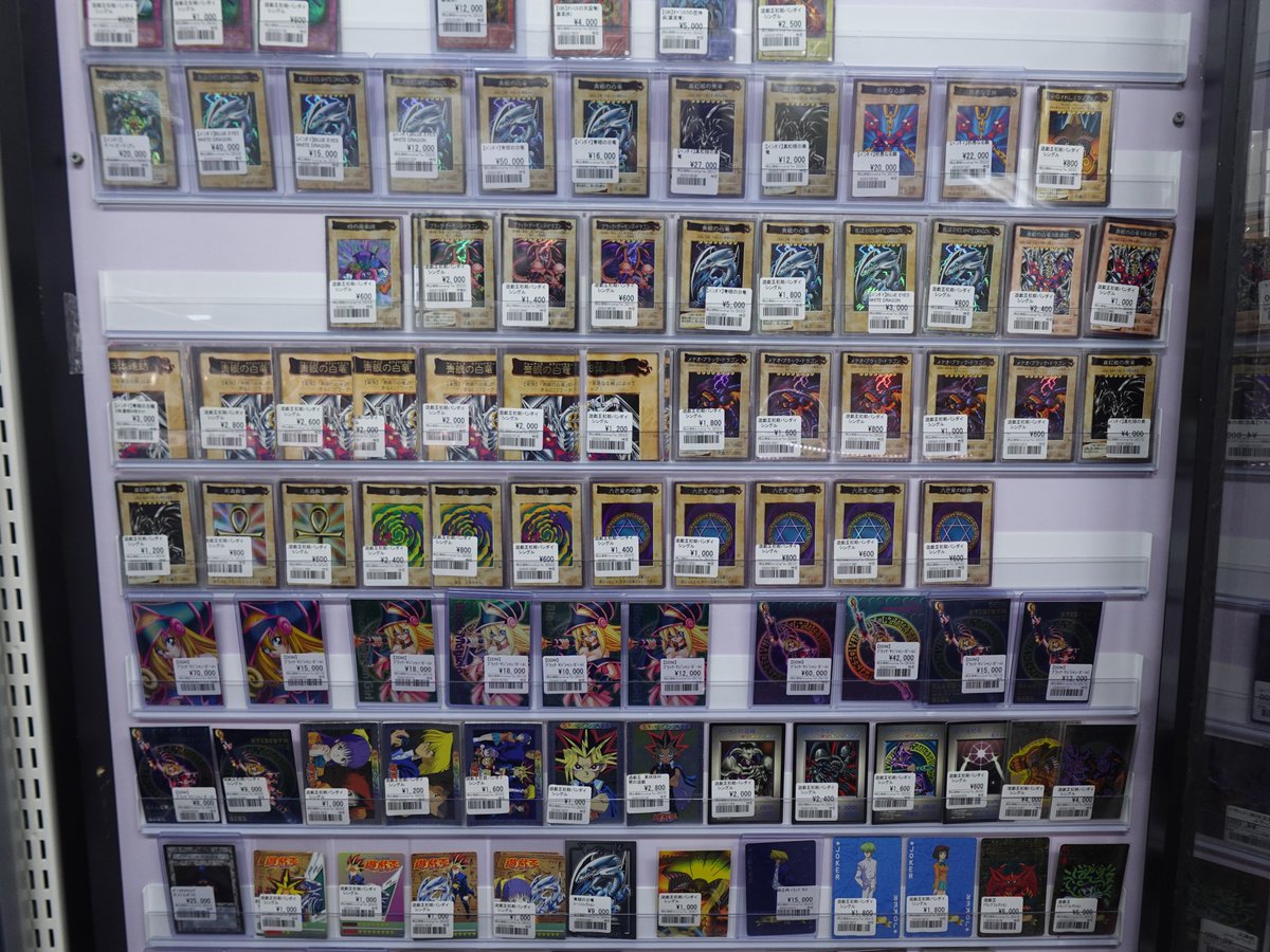 h*o様 バンダイ版　遊戯王　91枚　まとめ売り 遊戯王】 遊戯王 バンダイ版のカードを品出ししました。 欲しいと思い
