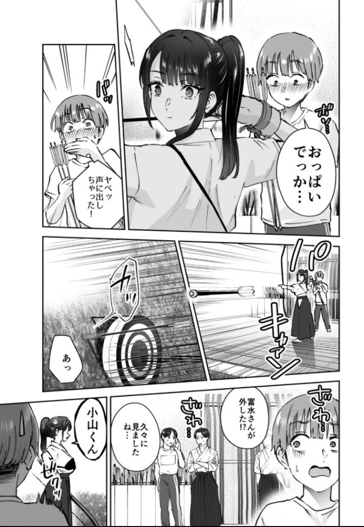 チキン南蛮 tweet media