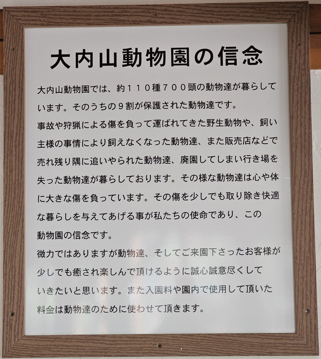 みゆ tweet media