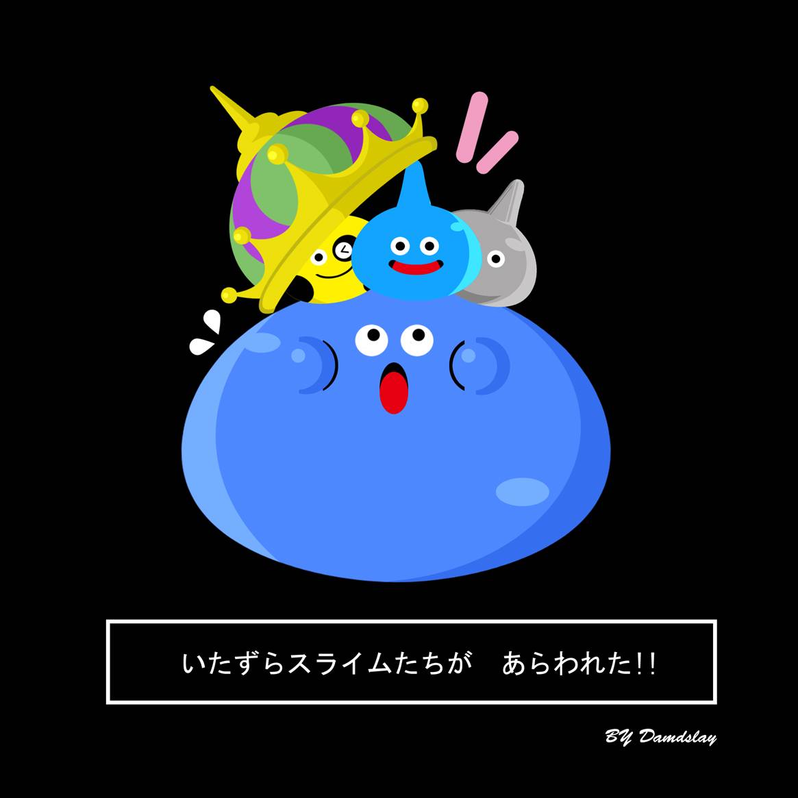 ダムドスレイ@DQとゲーム tweet media