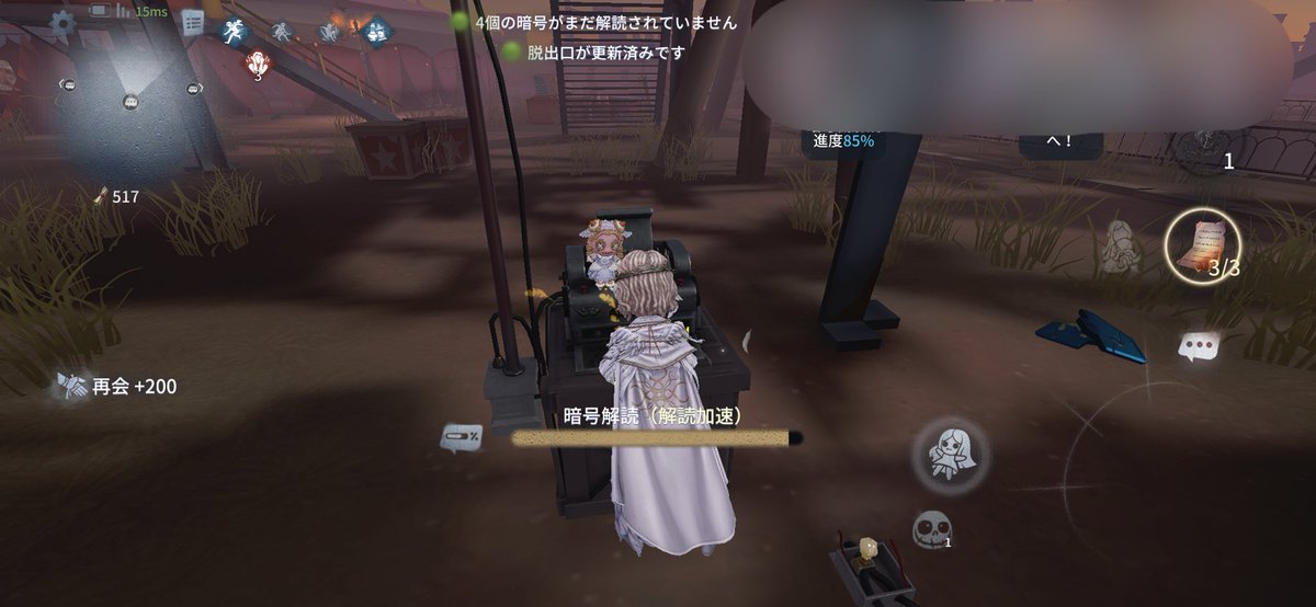心臓へびこ tweet media