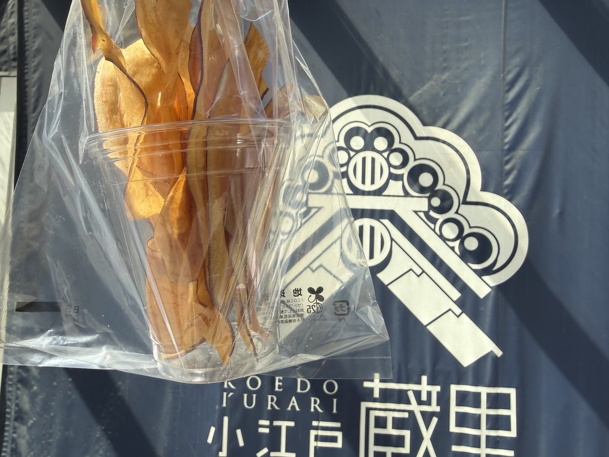 館長 tweet media