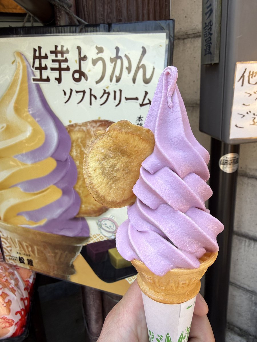 館長 tweet media