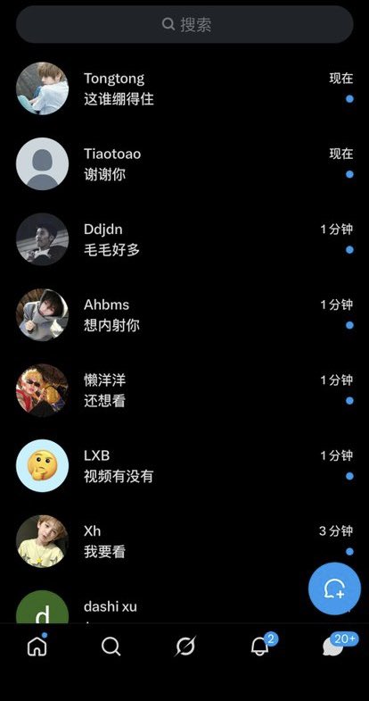 茜茜是m tweet media
