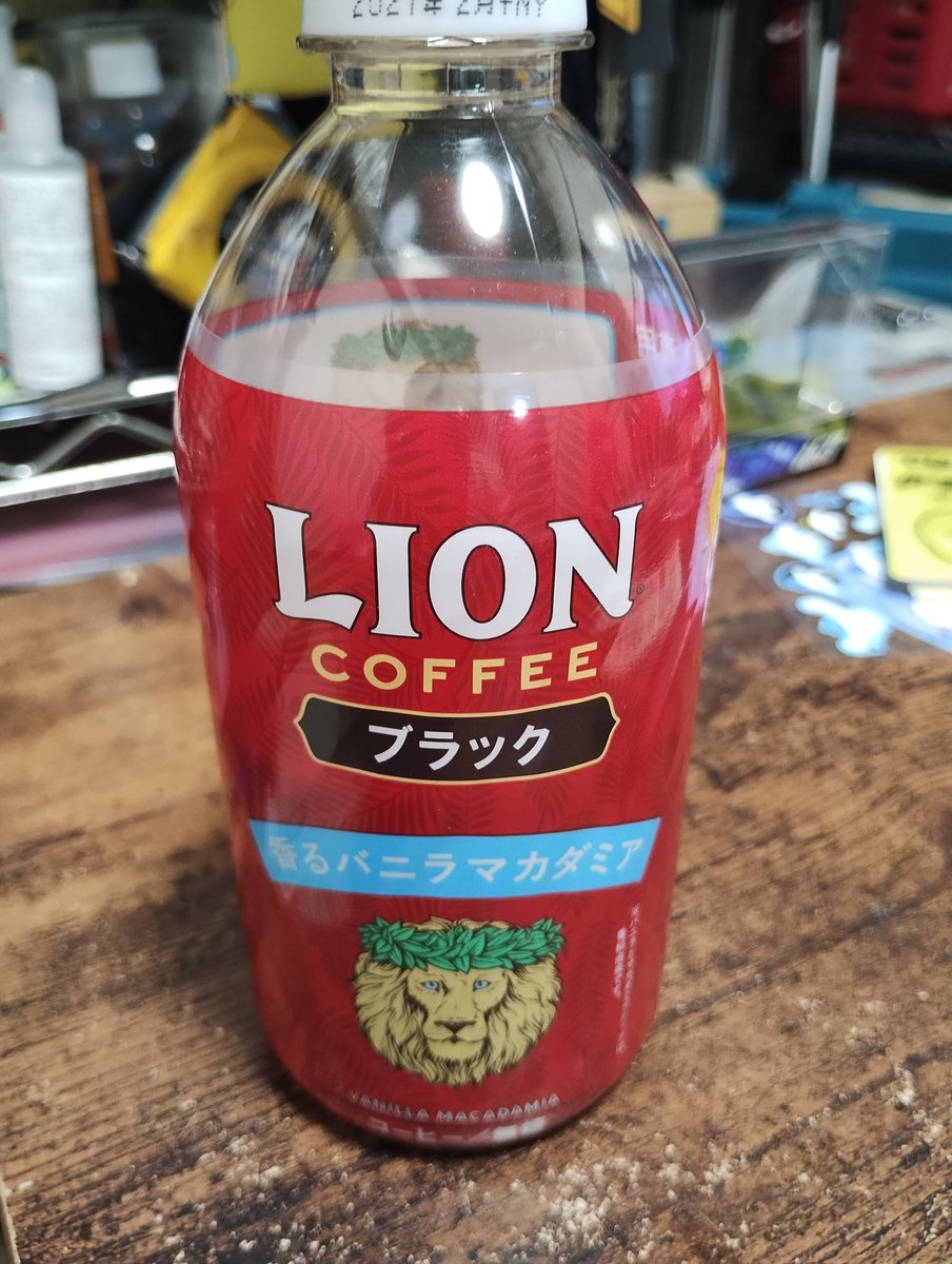 01terachan04's tweet photo. この間の出張時SAのコンビニで見付けて以来お気に入りのコーヒー☕️調べてみたら販路限定？らしくファミマでしか見かけんかも🤔豆でもたまに買うけど、コンビニでペットボトルで買えるのは手軽で良い👌
#ライオンコーヒー #ライオンコーヒーバニラマカダミア #ファミリーマートで購入 https://t.co/FAL9sYb454