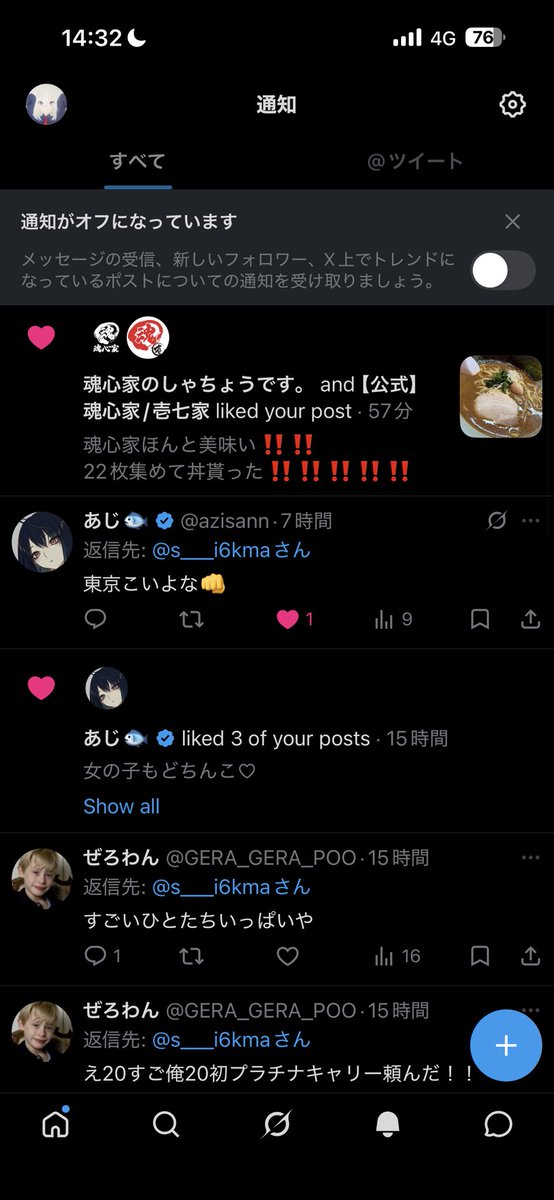しろくまん tweet media