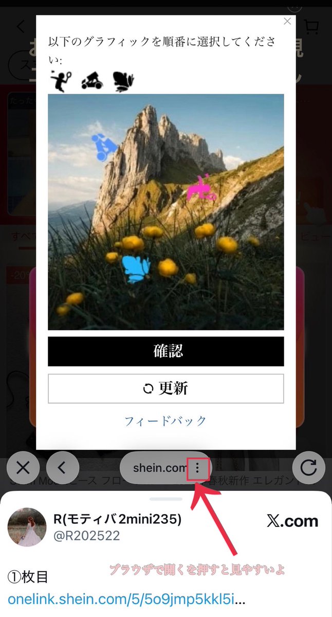 R(モティバ2mini235) tweet media