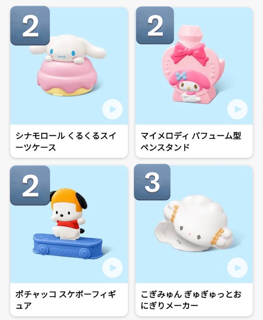 uinon❤︎ tweet media