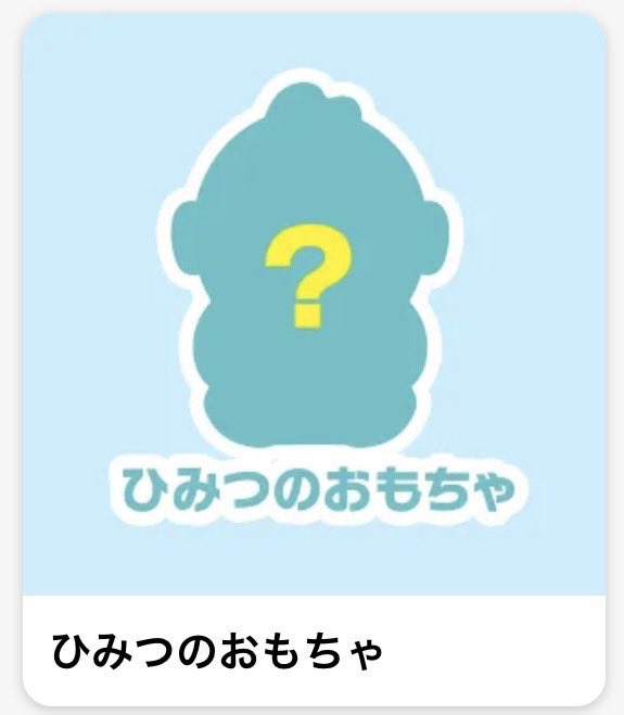 uinon❤︎ tweet media