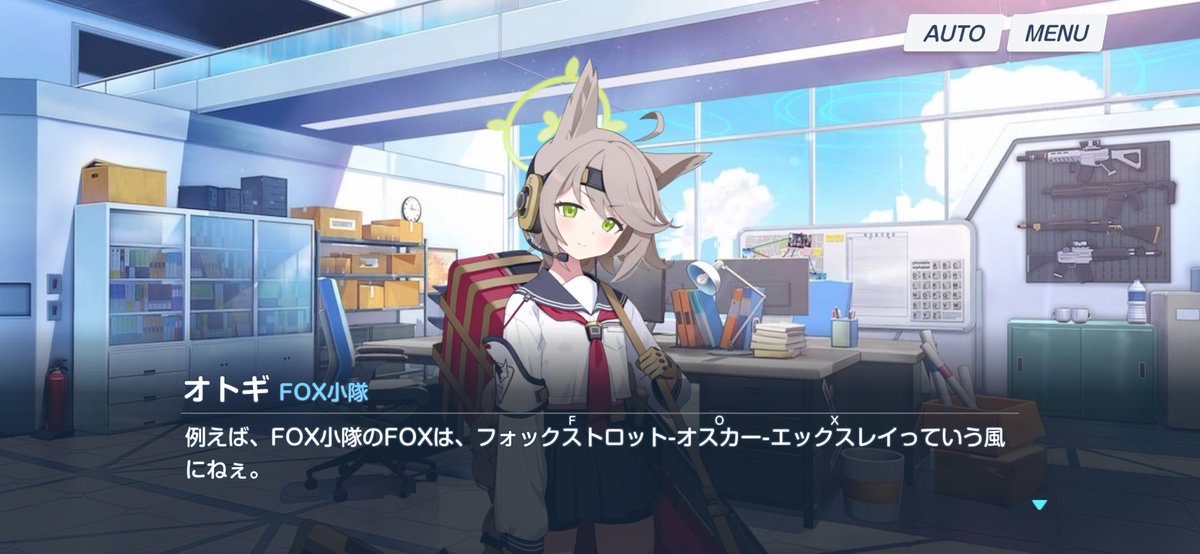 にゃんざい先生XせんなごA-04 tweet media