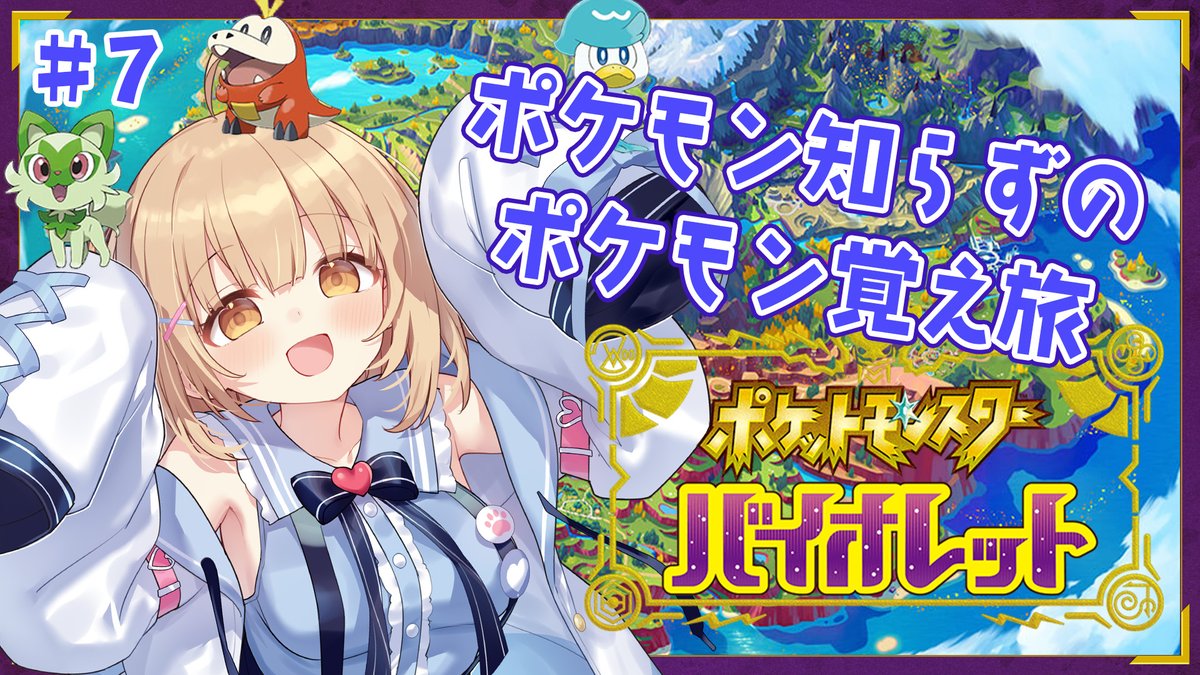 甘須もあ🎀✨＠Vtuber tweet media