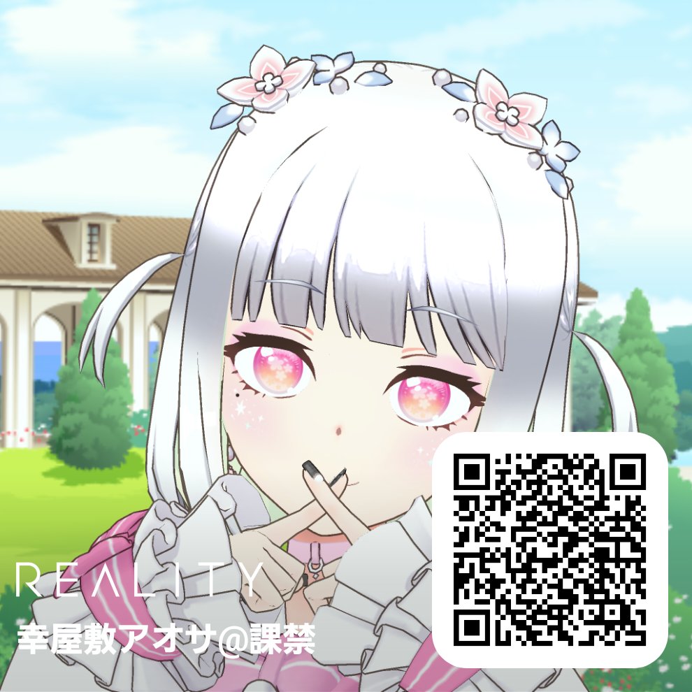 アオサ tweet media